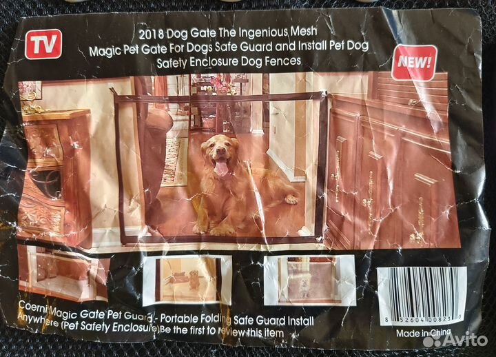 Ограждение для животных новое