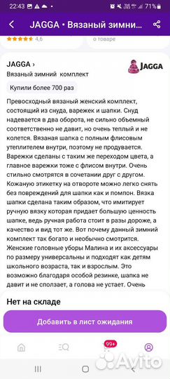 Зимние шапка и снуд 56-58 р