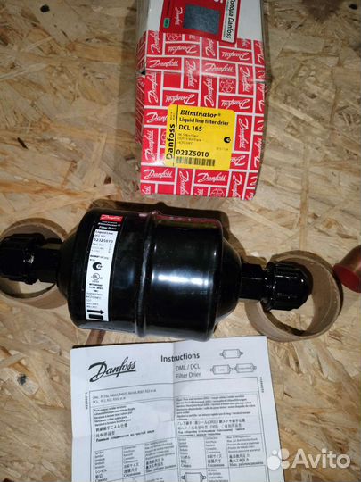 Фильтр осушитель