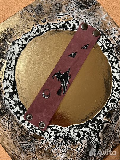 Браслет Ведьмочка