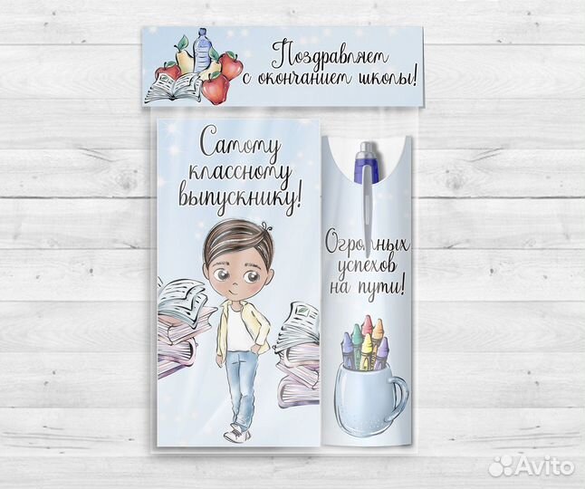 Подарки детям