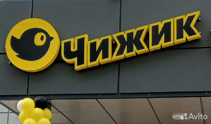 Подработка курьер