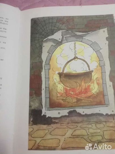 Золотой ключик или приключения Буратино