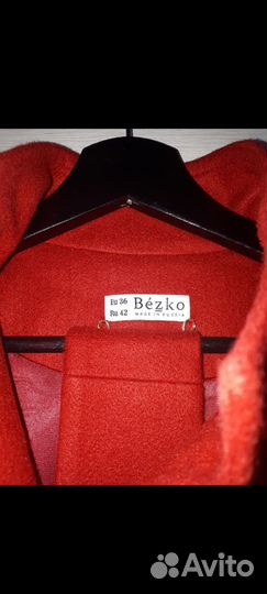 Пальто женское 42-44