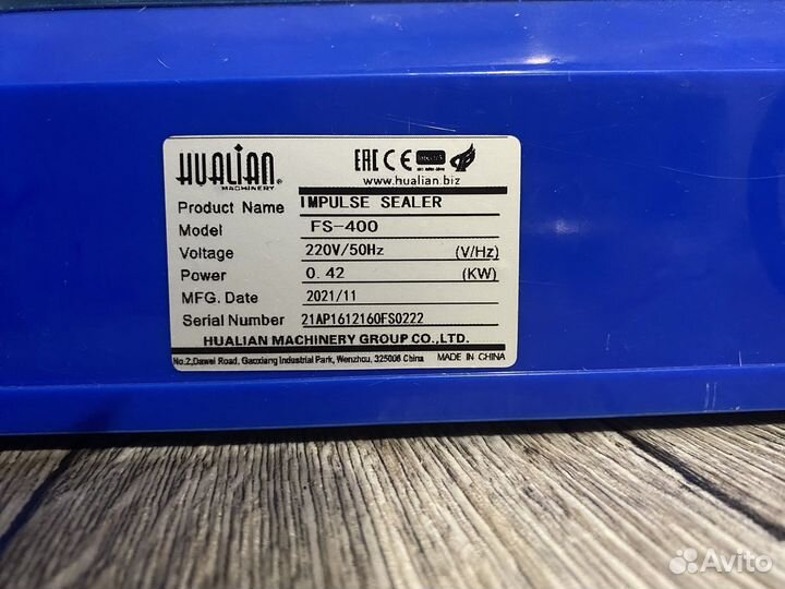 Запайщик пакетов упаковок fs 400
