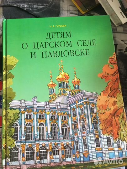 Интересные энциклопедии