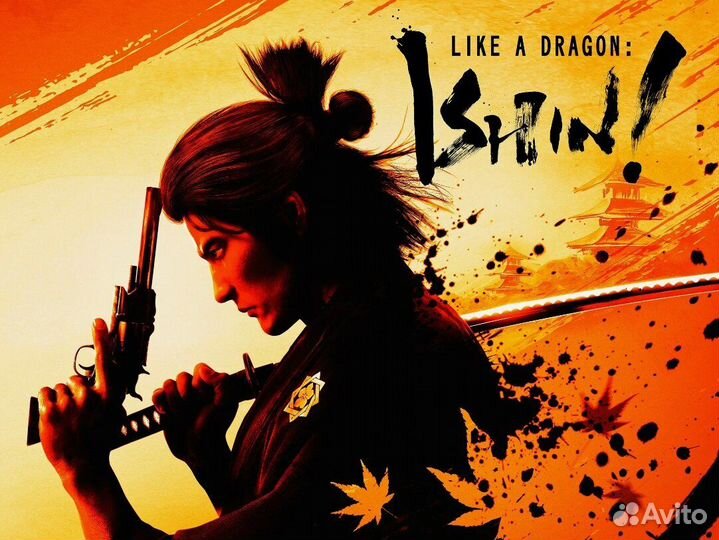 Like a Dragon Ishin Steam Gift