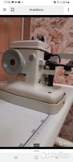 Продам скорняжную машину