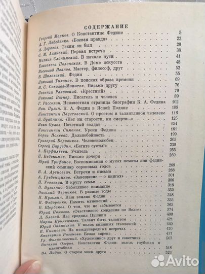 Книги СССР