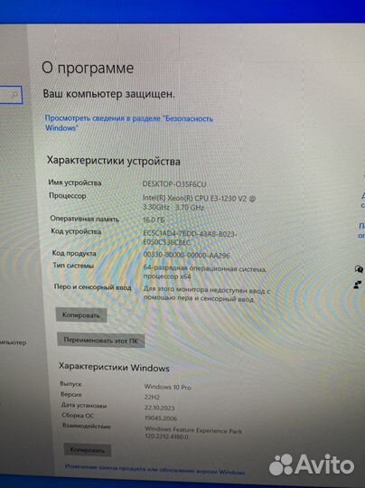 Игровой i7 16gb GTX 960 SSD