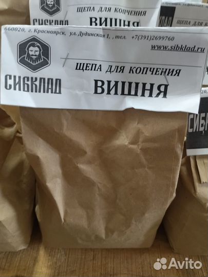 Щепа для копчения