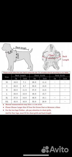 Комбинезон для собаки или кошки