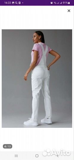 Комбинезон для беременных