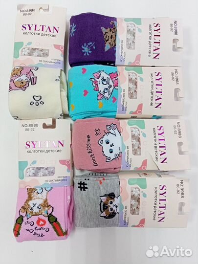 Колготки детские