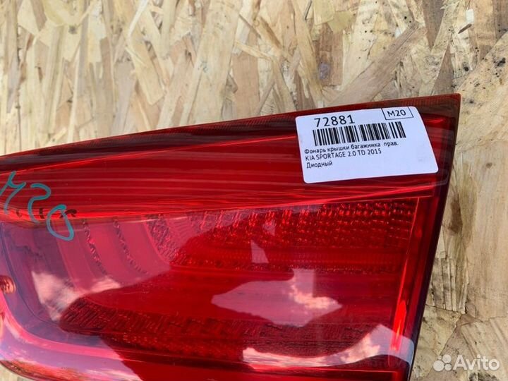 Фонарь крышки багажника правый Kia Sportage 2.0 TD