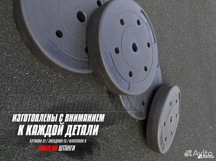 Блин бетон в пластике на 10кг D3