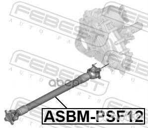 Вал карданный asbm-PSF12 Febest