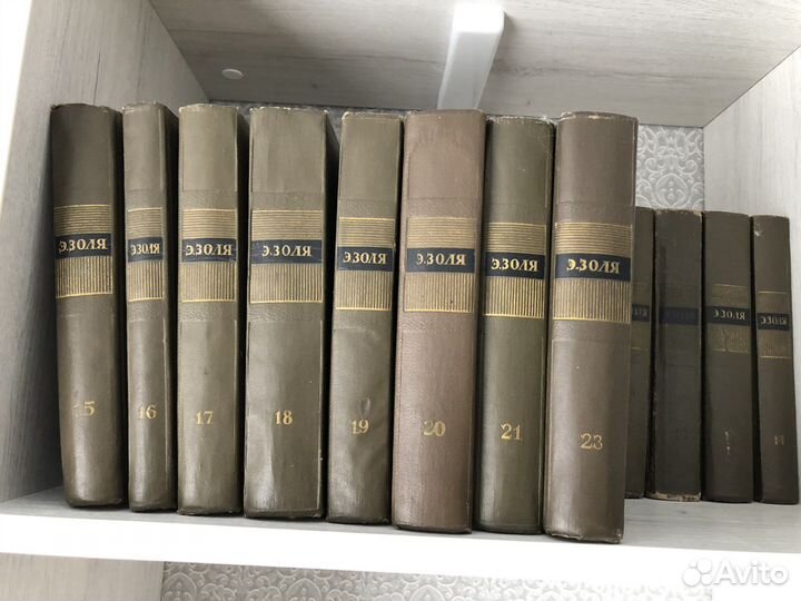 Сборник сочинени Эмиля Золя