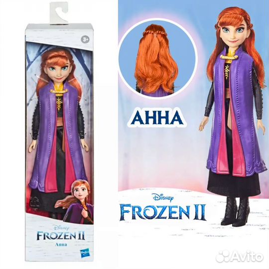 Кукла Дисней Анна Холодное сердце Hasbro