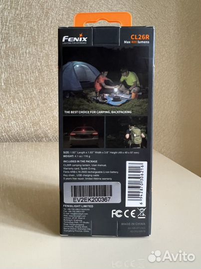 Фонарь Fenix CL26R