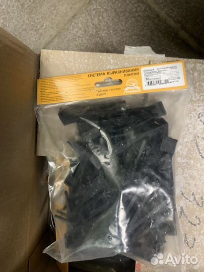 Строительные материалы