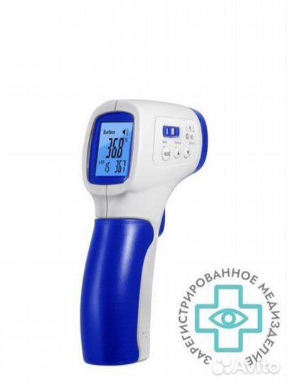 Инфракрасный термометр