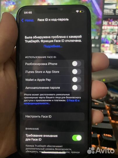 iPhone X, 64 ГБ