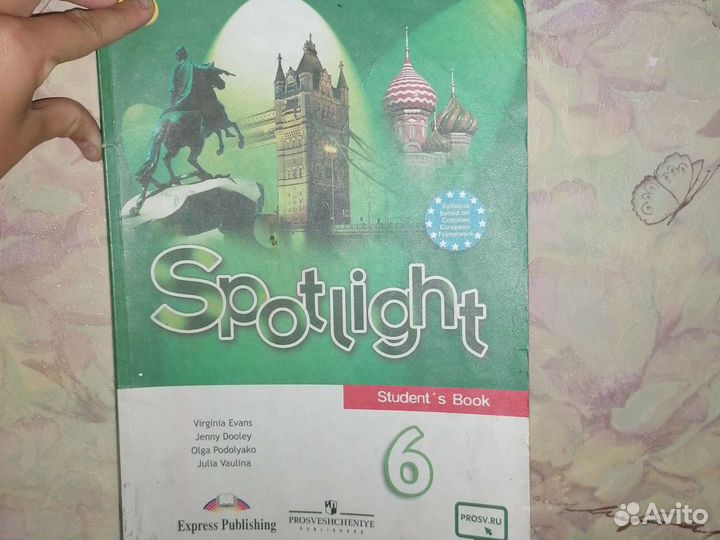 Книги, школа, учебники