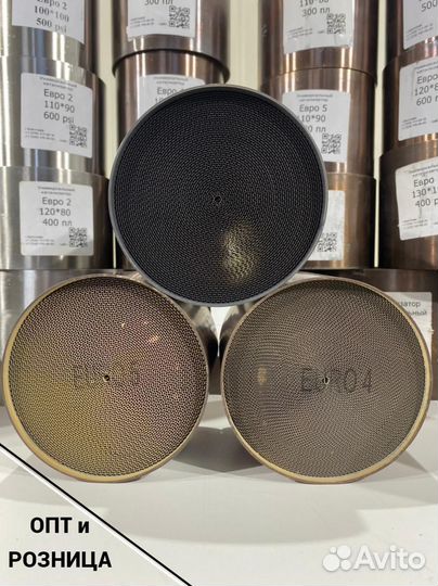 Катализатор универсальный Е2-4-196