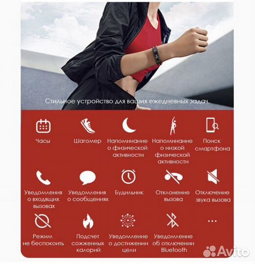 Фитнес-браслет honor band 4 running красный