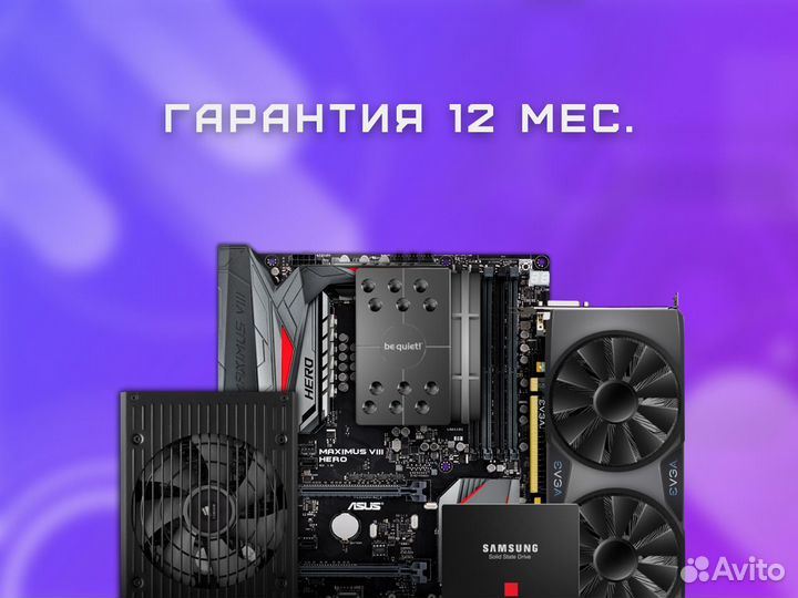 «Base core» пк Ryzen 5\GTX 1660 S 6 гб\16гб RAM