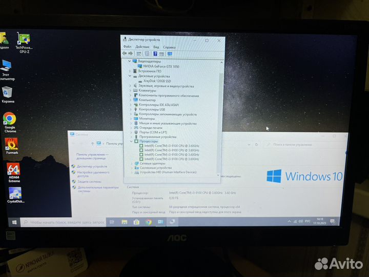 Современный комп-i3 9100/Z390/DDR-4/GTX 1050/SSD