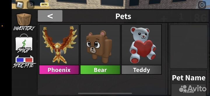 Ножи мм2 роблокс