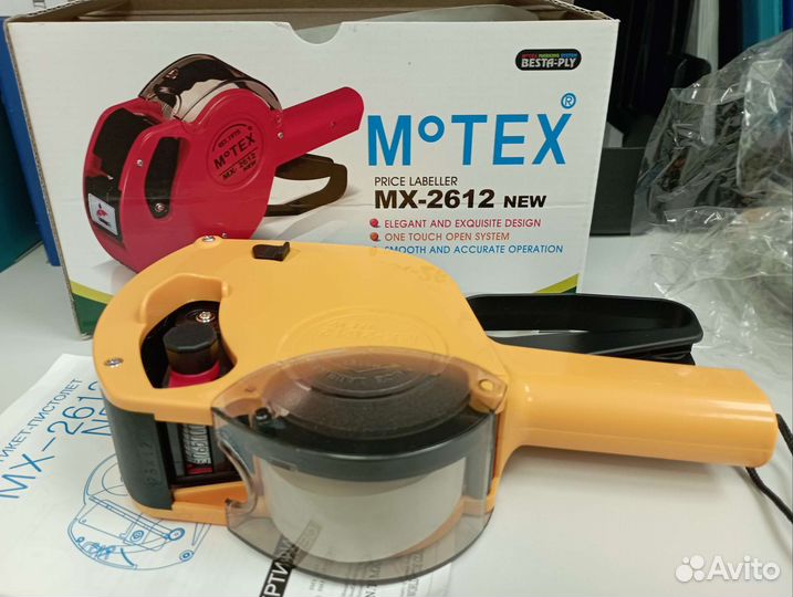 Этикет пистолет однострочный, торг уместен