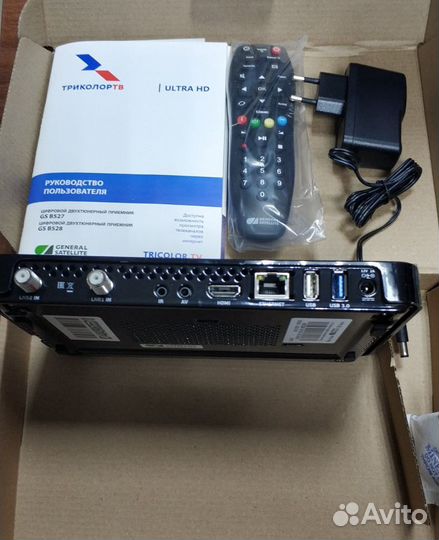 Комплект Триколор с приемником GS B529,новый