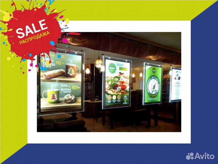 Тонкая световая панель