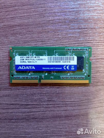 Оперативная память DDR3 для ноутбука 2гб