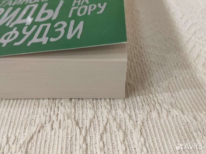 Тайные виды на гору фудзи