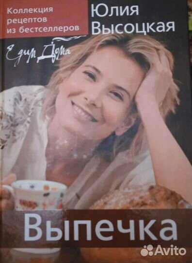 Книги по кулинарии