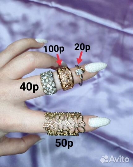 Кольца бижутерия разные