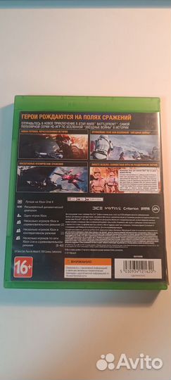 Игры на xbox one s диск star wars Battlefront 2
