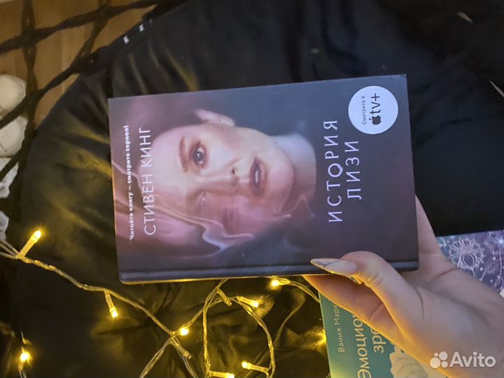 Сумерки все книги