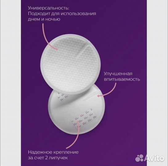 Новые вкладыши для бюстгальтера philips 100+15