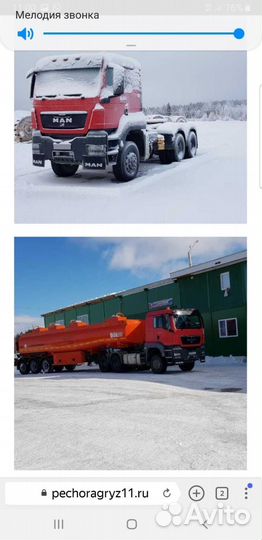 Полуприцеп бензовоз ГрАЗ 96222-0000010, 2015