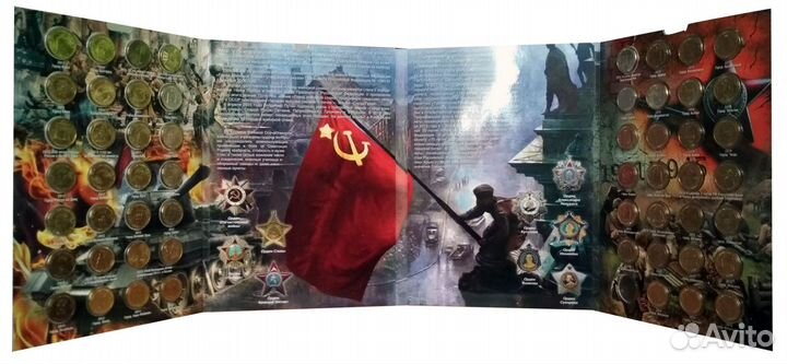 Набор гвс и события в капсульном альбоме