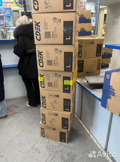 Коробка с товарами/Алиэкспресс (Арт.28155)