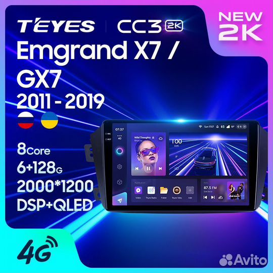 Магнитола Джили Эмгранд X7 2011-2019 Teyes CC3 2K