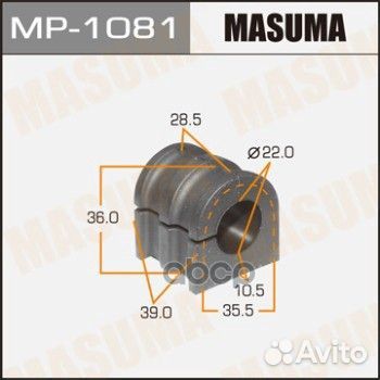 MP-1081 втулка стабилизатора Masuma Note E11 F