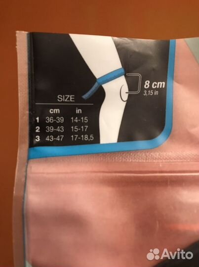 Бандаж на колено