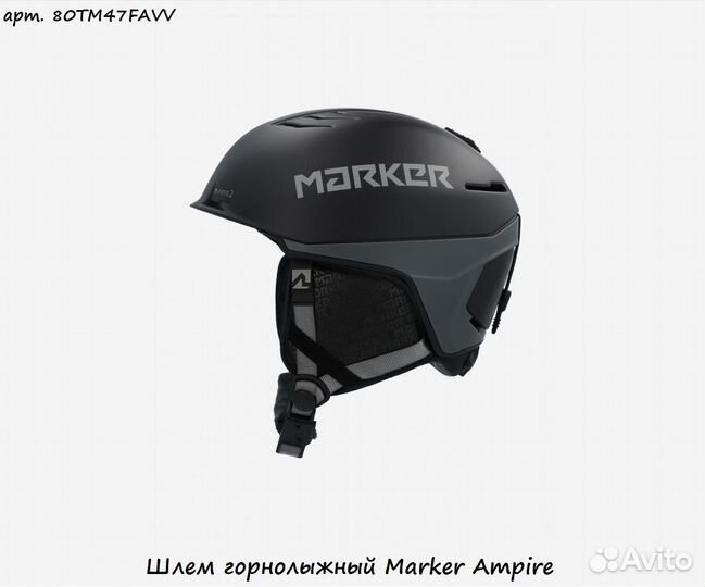 Шлем горнолыжный Marker Ampire